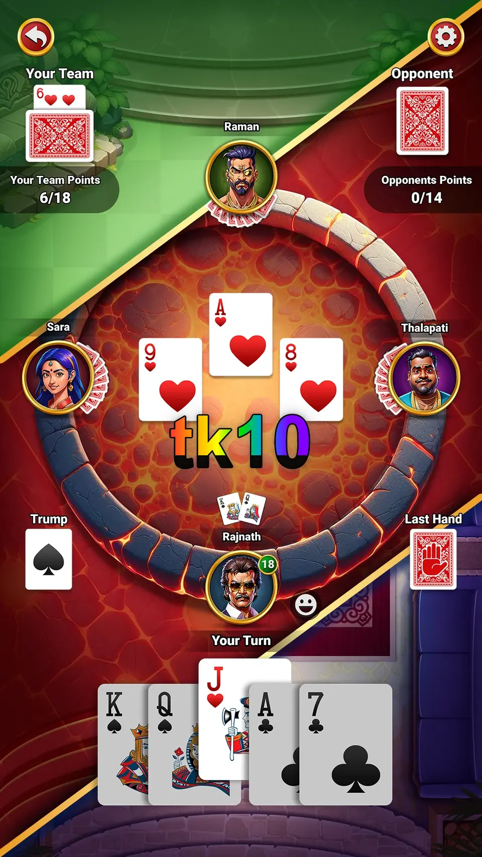 tk10 লগইন